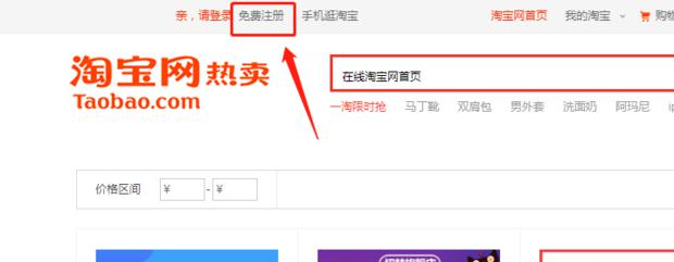以手机号注册电子邮箱的格式（方便快捷的电子邮箱注册方式）