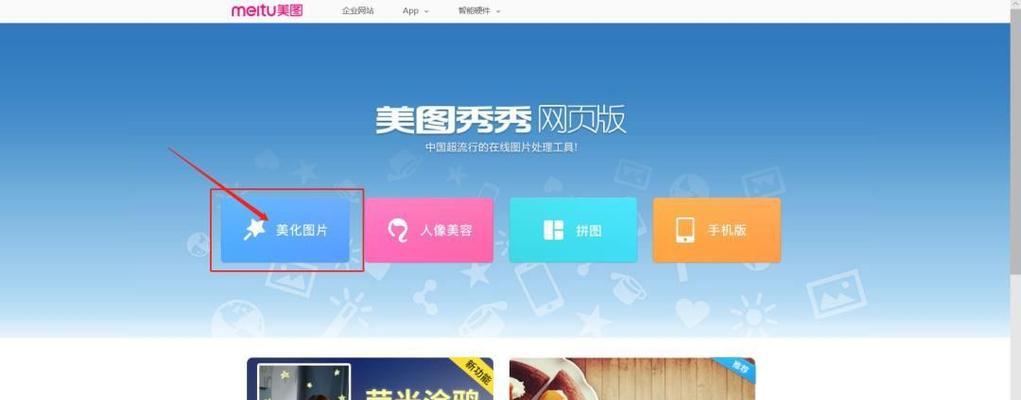手机马赛克去除技巧大揭秘（简单操作帮你摆脱马赛克困扰，尽享高清视觉体验）