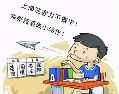 提高注意力集中，高效完成写作任务（通过科学方法让你的专注力倍增）