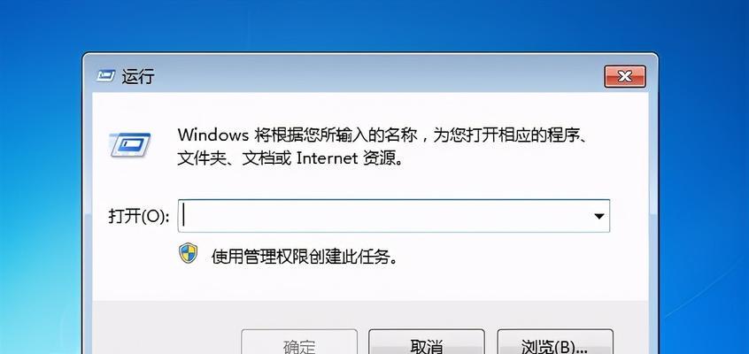 如何设置笔记本自动关机时间（实用技巧让笔记本自动关机，省时省电省心）