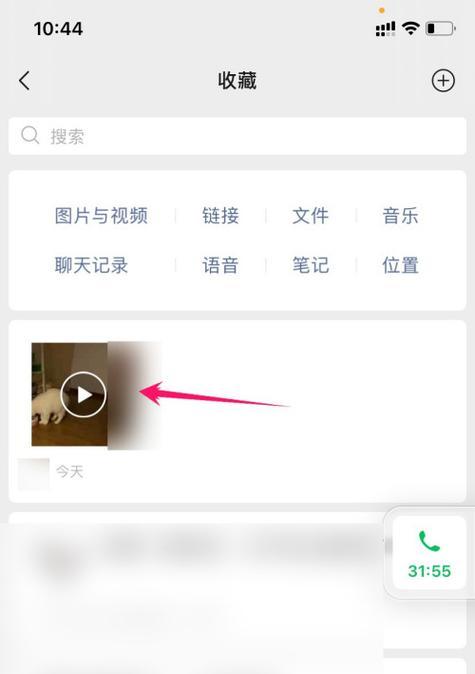 手机软件安装教程