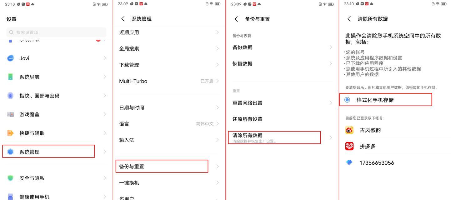 VivoX9相机（通过调整设置，让每个像素成为主题的表达者）