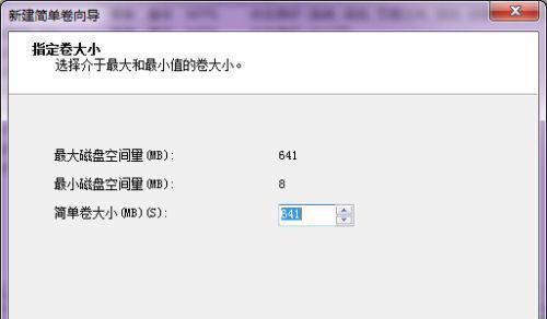 D盘格式化后的数据恢复方法与技巧（教你如何轻松恢复误格式化的D盘数据）