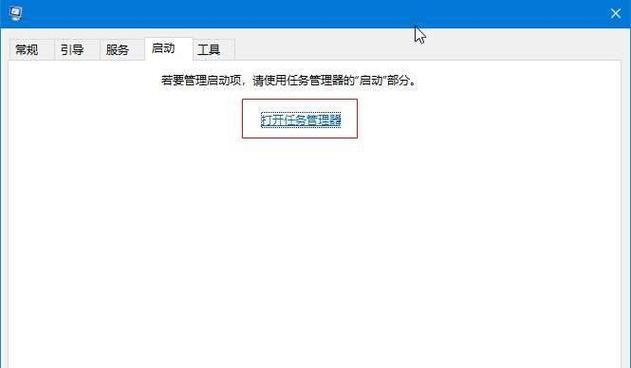 如何有效退出蓝屏状态（解决蓝屏问题，让电脑重新恢复正常运行）
