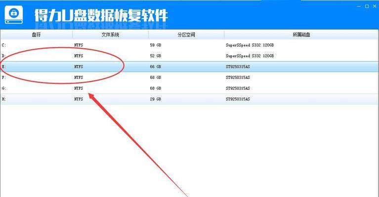 解决摄像头SD卡无法格式化问题的方法（摄像头SD卡无法格式化，快速解决问题的有效方法）