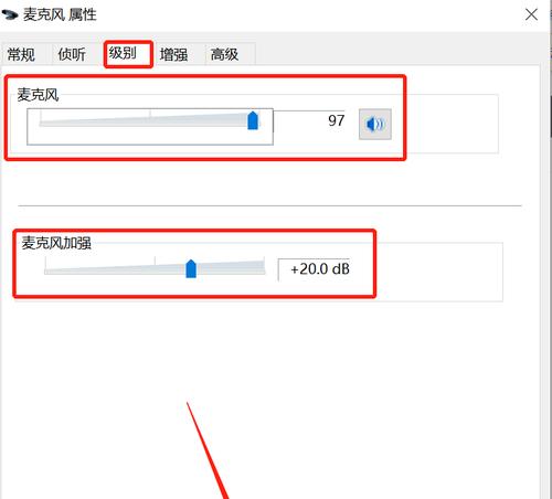 电脑没有声音了怎么处理（快速解决电脑静音问题，恢复音频功能）
