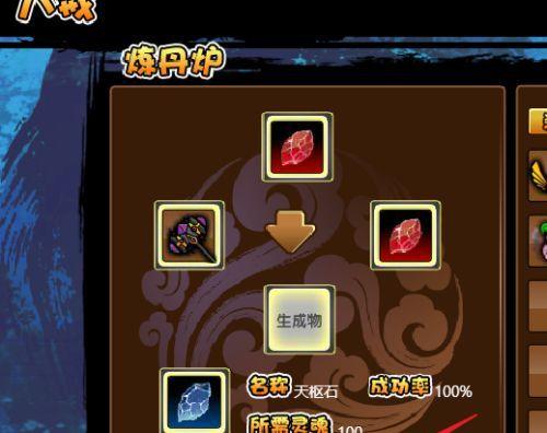 《造梦3》如何刷到544极品宠物装备？（探秘刷装备的高效方法，助你轻松达成宠物装备目标）