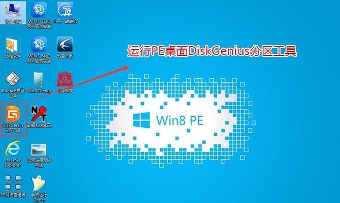 详解新手使用U盘安装Win10系统教程（图解操作流程，轻松搞定系统安装）
