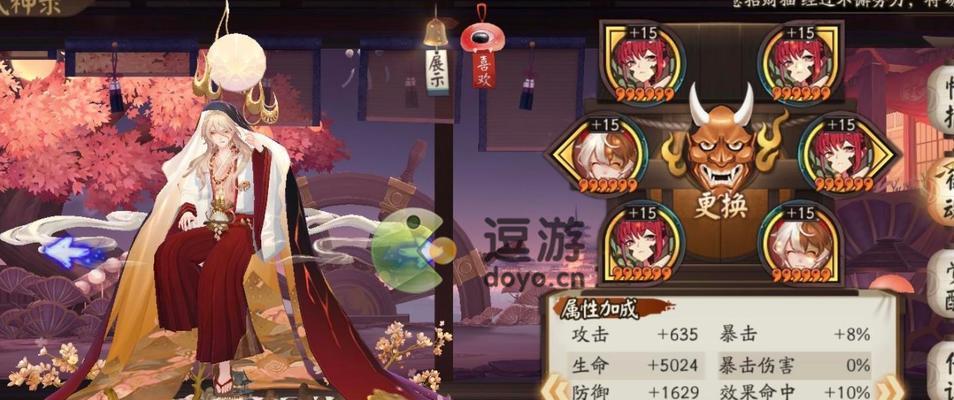 阴阳师御魂搭配攻略（了解御魂搭配的关键，提升战斗实力）