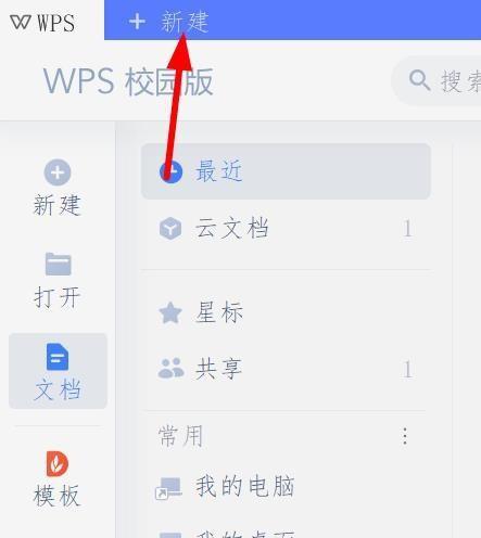 解决WPS打印出来的图片过黑的问题（优化打印效果，让图片色彩更真实生动）