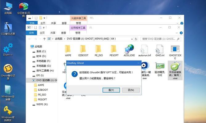 苹果笔记本重装系统操作指南（一步步教你如何重装苹果笔记本系统）
