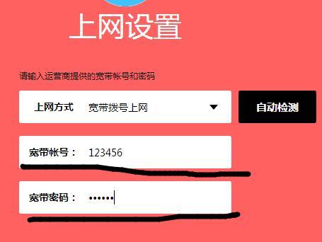 如何连接Mercury无线网卡？（简单步骤教你如何快速设置和连接Mercury无线网卡）