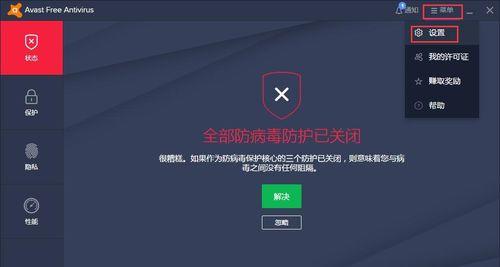全面评析电脑版杀毒软件，推荐最佳选择（针对不同需求，如何选择最适合的杀毒软件）