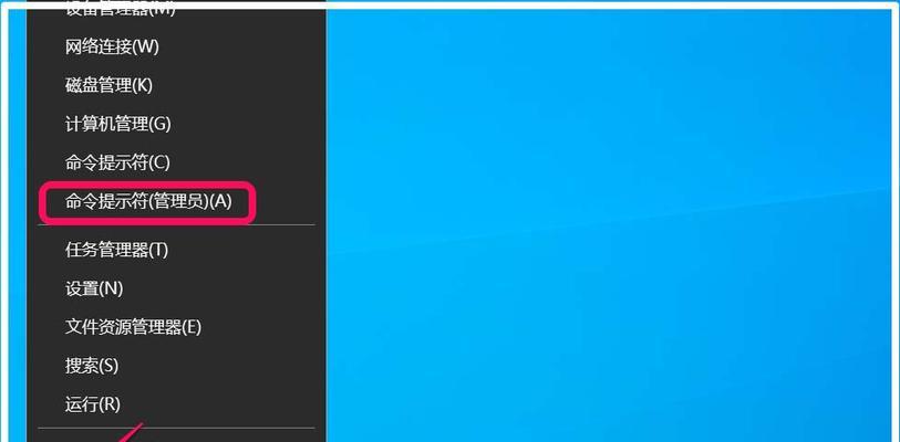 解决Win10开机密码问题的有效方法（Win10开机密码设置困扰你？尝试这些方法解决吧！）