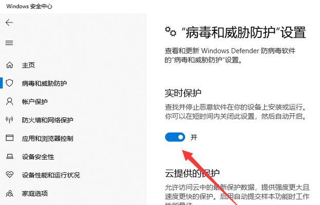 关掉Win10自动更新