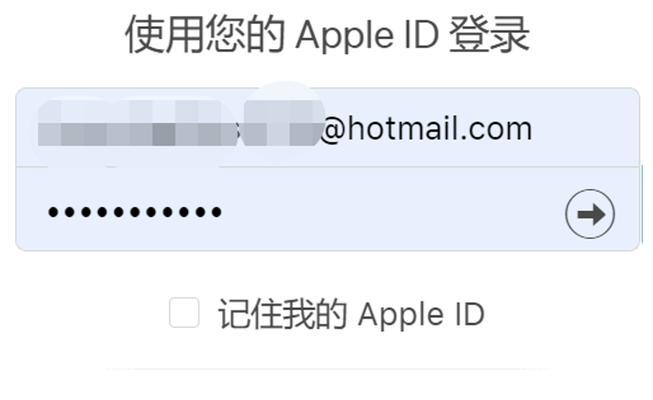 如何激活新苹果手机？（详细步骤教你轻松激活新苹果手机）