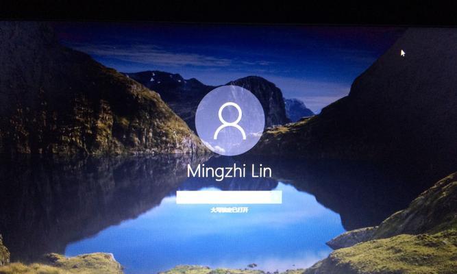 如何在Win10上强行重置开机密码（忘记密码时如何绕过Win10的登录界面进行强制重置）