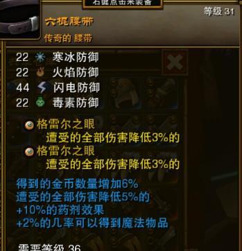 《火炬之光2狂战士属性点加点攻略》（狂战士属性点加点技巧分享，助你成为无敌战神！）
