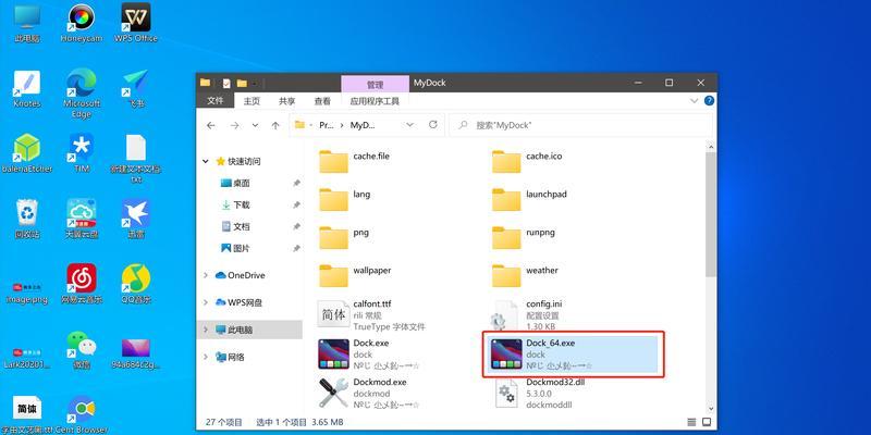 Win10操作指南（实用技巧帮助您提高工作效率）
