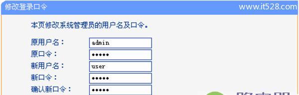 如何选择适合自己的路由器配置？（全面了解路由器配置，轻松选购适合的网络设备）