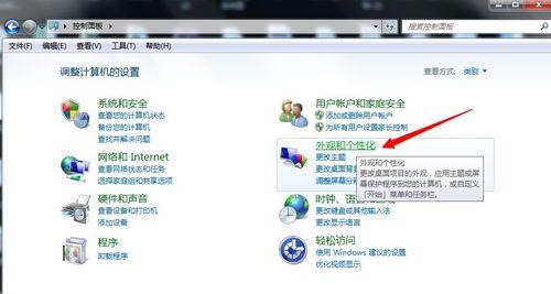 不使用U盘安装Win7系统教程（图解步骤，让你轻松搞定）