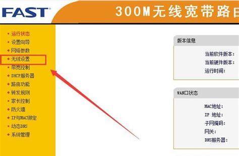 450m无线路由器网速究竟有多快？（揭秘450m无线路由器的真实网速，看看它能带给你什么惊喜！）