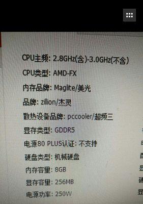 GTA5电脑配置推荐要求