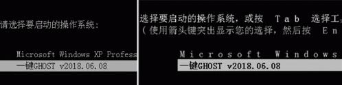 一键Ghost教程图解（快捷、、省时的一键Ghost操作指南）