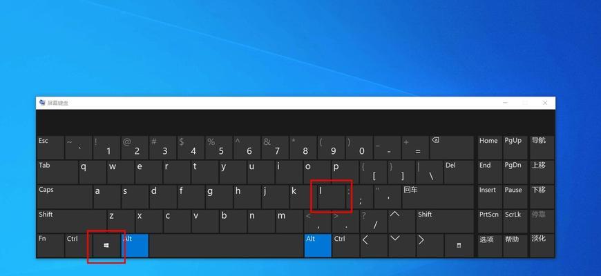 Win10字体大小快捷键调整方法（优化你的阅读体验，让字体更舒适）