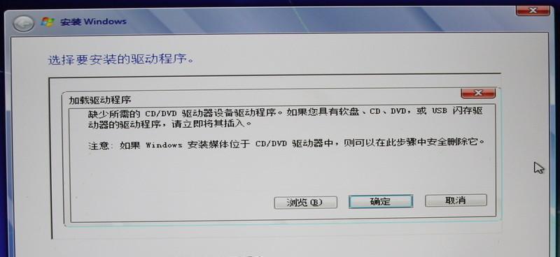 无U盘破解Win7开机密码的方法（忘记Win7登录密码怎么办？教你一招轻松破解）