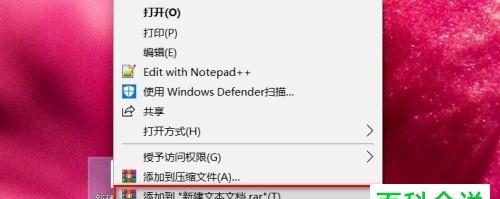 文档加密设置（加密技术在文档安全中的应用与挑战）
