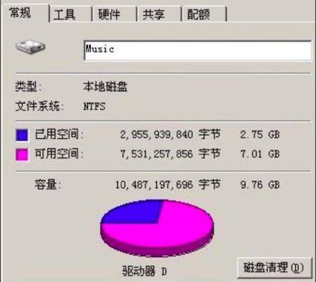 U盘分区合并指南（将多个分区整合为一个实用的U盘存储空间）