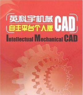 高性能CAD电脑配置推荐（打造专业绘图利器，完成设计任务）
