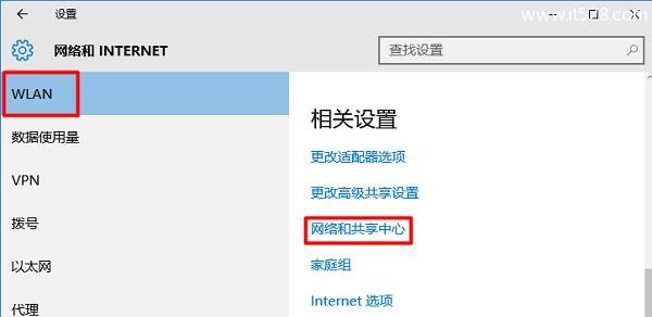电脑如何连接无线网络？（详细教你步骤，快速上网）