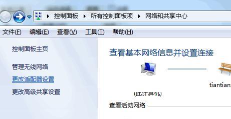 解决本地连接受限制的有效方法（突破网络限制，畅游互联网）