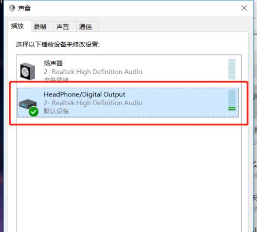 声卡驱动安装教程图解（从零开始，轻松安装声卡驱动，让你的电脑音效更出色！）