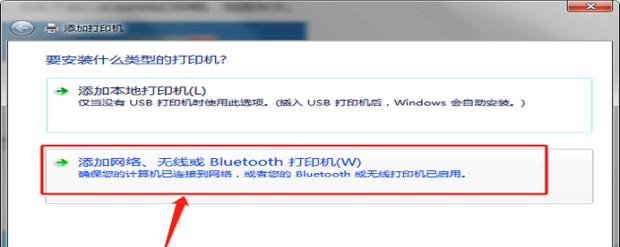 如何设置局域网共享打印机密码保障数据安全（加强网络安全，保护打印机资源不被滥用）