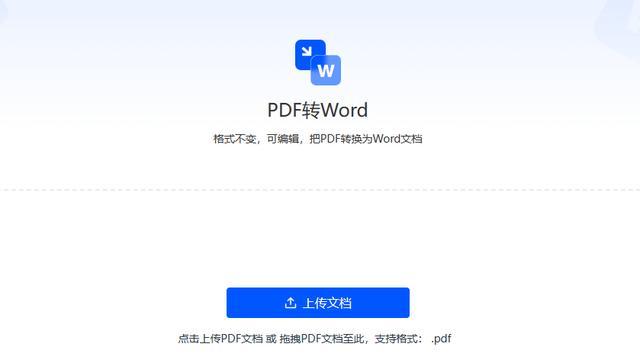 如何打开以PDF格式文件的软件选择？（选择适合的软件是打开PDF文件的关键）
