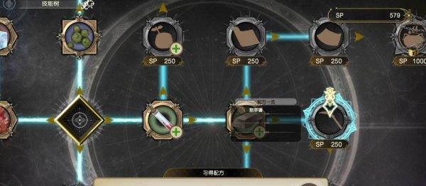 《驭剑士技能加点图解》（如何合理分配技能点提升战斗力）