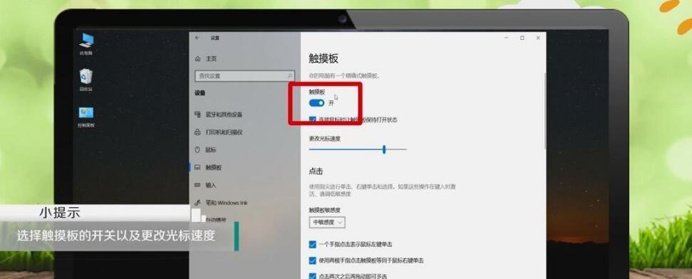 解决笔记本电脑忘记密码的方法（通过重置密码或使用第三方软件找回笔记本电脑密码）