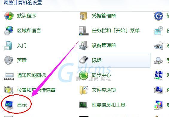 Windows截图工具快捷键设置——提高工作效率的必备技巧（灵活运用截图工具，轻松捕捉电脑中的一切）