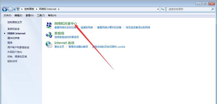 最好用的改IP地址软件推荐（选择适合你的IP地址修改工具）
