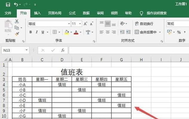 从零开始学习如何制作表格（掌握表格制作的关键步骤，轻松应对各类数据管理需求）