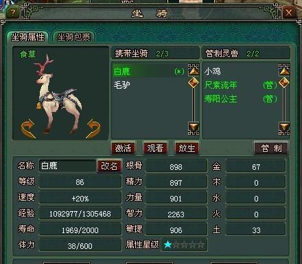 探索倩女幽魂，最好玩的职业是什么？（倩女幽魂职业推荐及详细介绍）