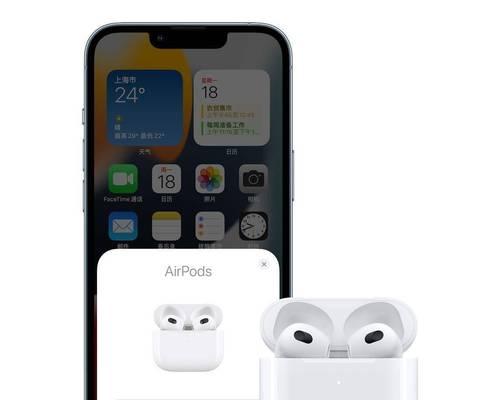 正确使用AirPods3充电盒的方法（让你的AirPods3充电盒充电更持久、更安全！）