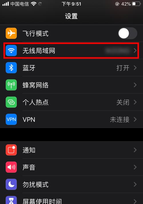 教你如何在苹果手机上轻松截图屏幕（掌握这一技巧，让你截图更高效）