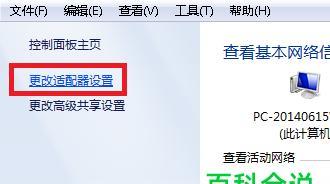 手机IPv6设置指南（掌握IPv6设置技巧，畅享高速网络体验）