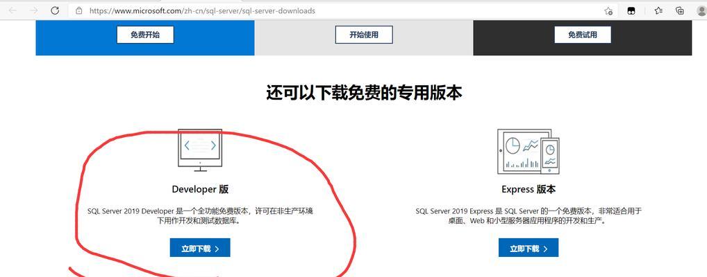 SQLServer入门教程