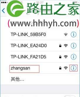 如何在安卓手机上修改WiFi密码（安全简易，一键修改，快速保护您的网络）