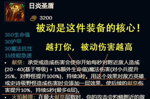 S11版本石头人打野出装与天赋选择指南